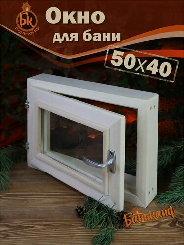 Изображение товара Форточка БаньКайф, 40х50 см, поворотная, деревянная, бежевая