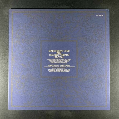 Marguerite Long Thibaud Debussy Chopin Schubert Mozart Orchestre De La Societe Des Concerts Du Conservatoire - Marguerite Long And Jacques Thibaud Recital Виниловая пластинка 3090₽