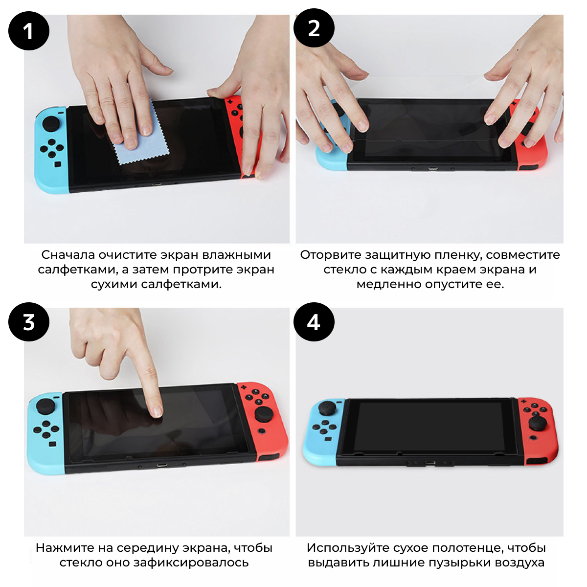 Защитное стекло для Nintendo Switch OLED