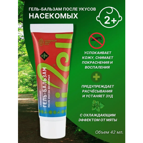 Гель-бальзам после укусов 42мл