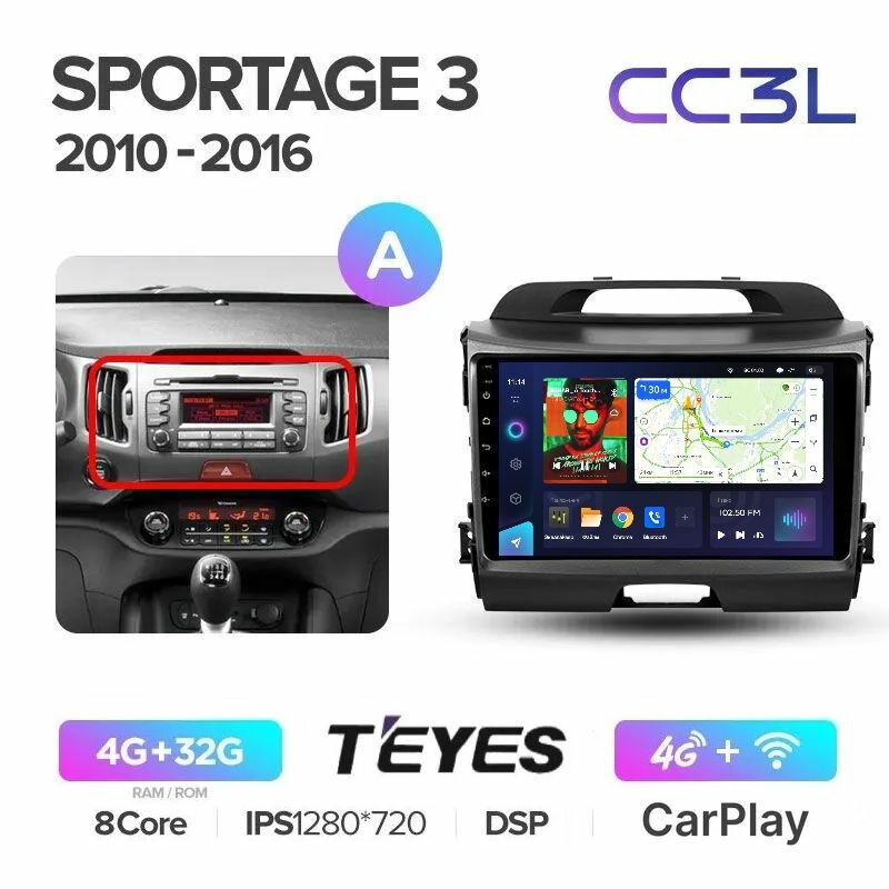 Магнитола Teyes CC3L Киа Спортедж 3 Kia Sportage 2010-2015 - ANDROID, 8-ми ядерный процессор, IPS экран, Carplay, Android Auto, DSP, 4G(Sim), Голосовое управление, Глонасс