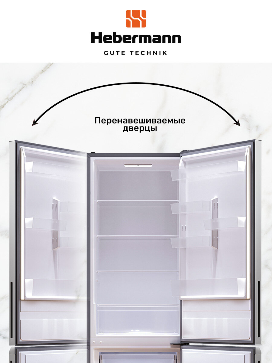 Холодильник отдельностоящий HKB189.0IX, Полезный объем 295 л, Defrost,Мощность замораживания 4 (кг/сут) - фотография № 2