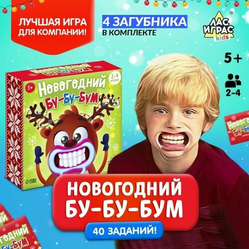 Настольная игра Новогодний бу-бу-бум