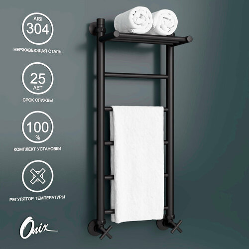 фото Полотенцесушитель водяной onix, модель classic plus pro black 300x800 лесенка с нижним подключением, черный матовый, полный комплект