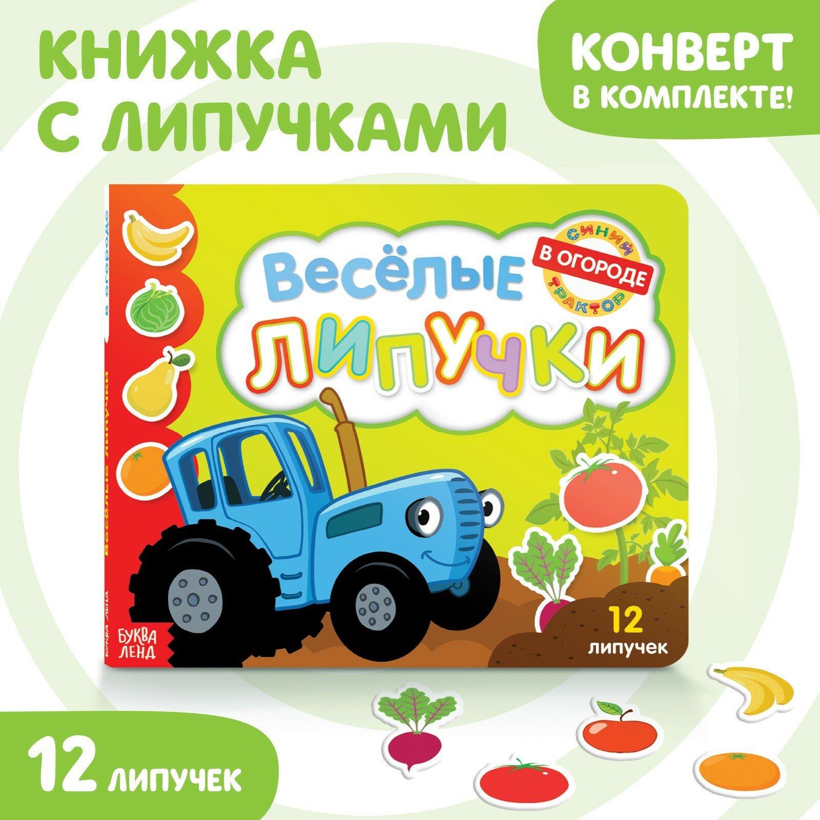 Картонная книга...