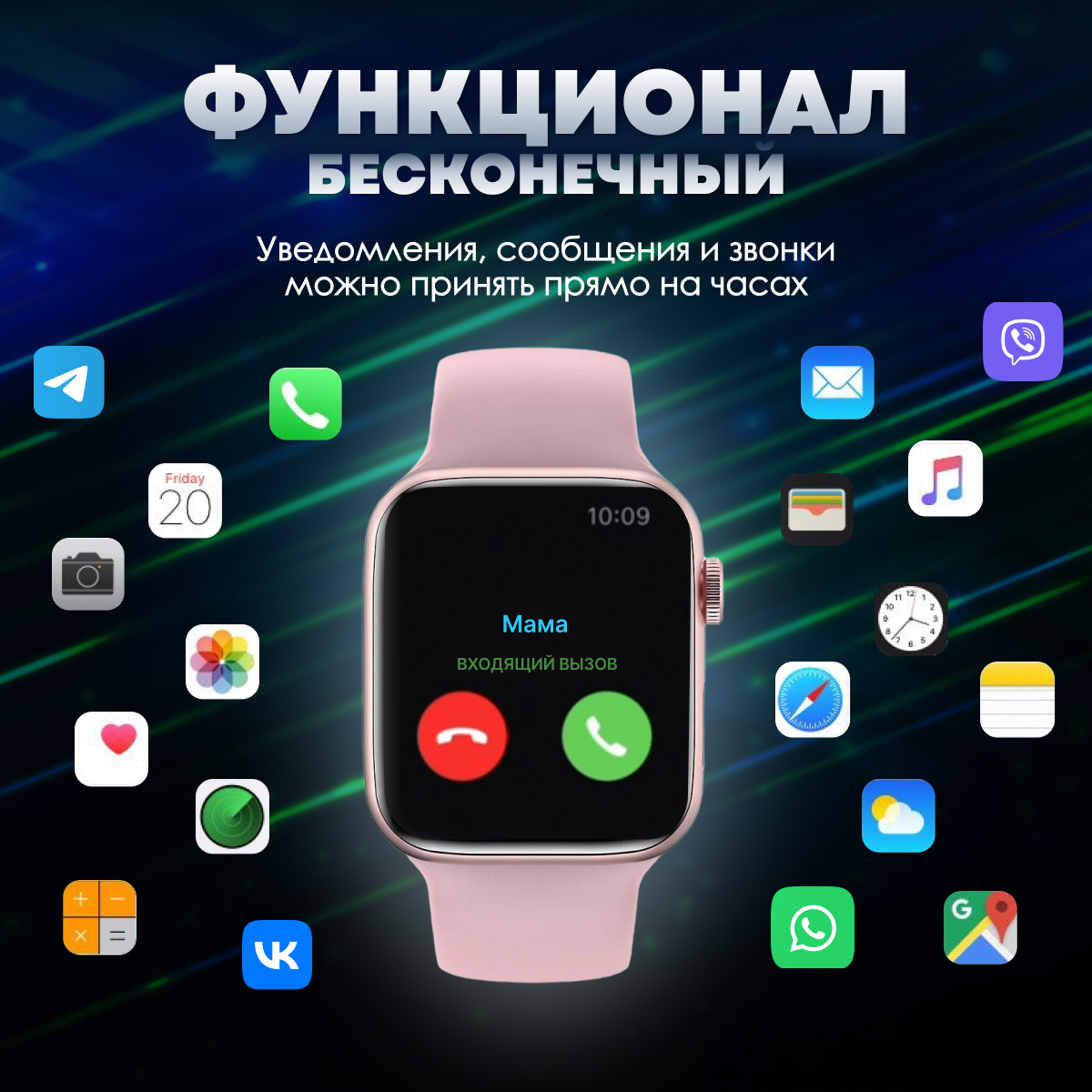 Smart watch rose | Умные часы розовые + вторые наушники