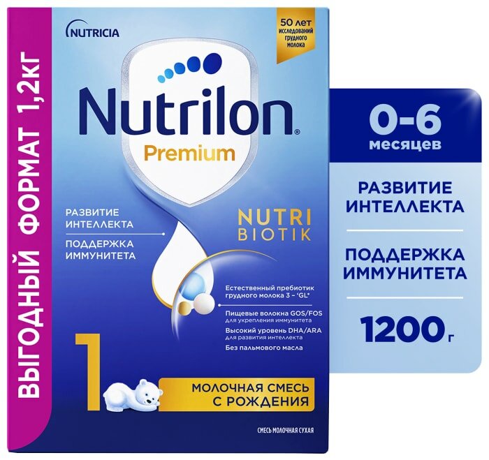 Смесь Nutrilon 1 Premium молочная С 0 месяцев 1.2кг