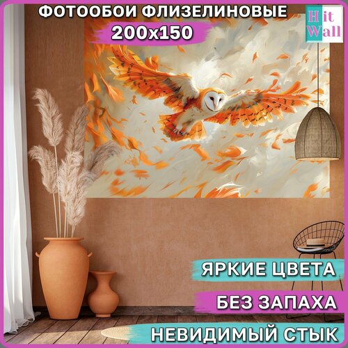 200х150 см 3D Фотообои оранжевые Сова и перья