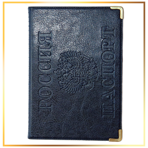 фото Обложка для паспорта обложка с гербом, железными уголками p-611468-b, синий