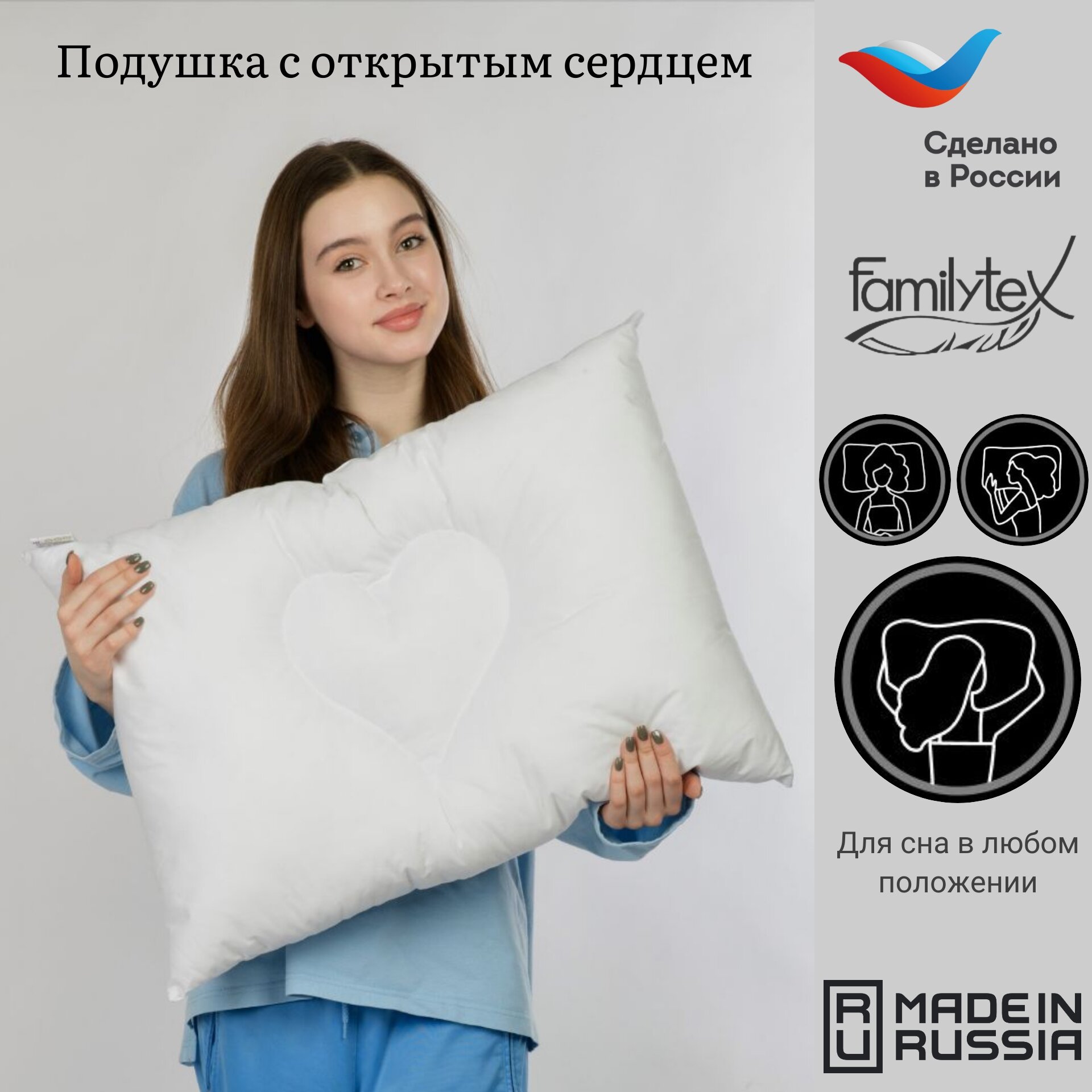 Подушка 50х70 хороший подарок от Familytex