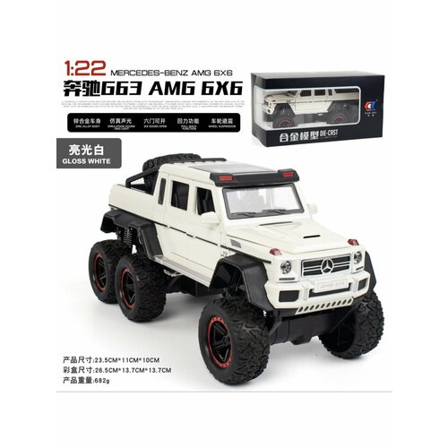 Машинка инерционная металлическая 