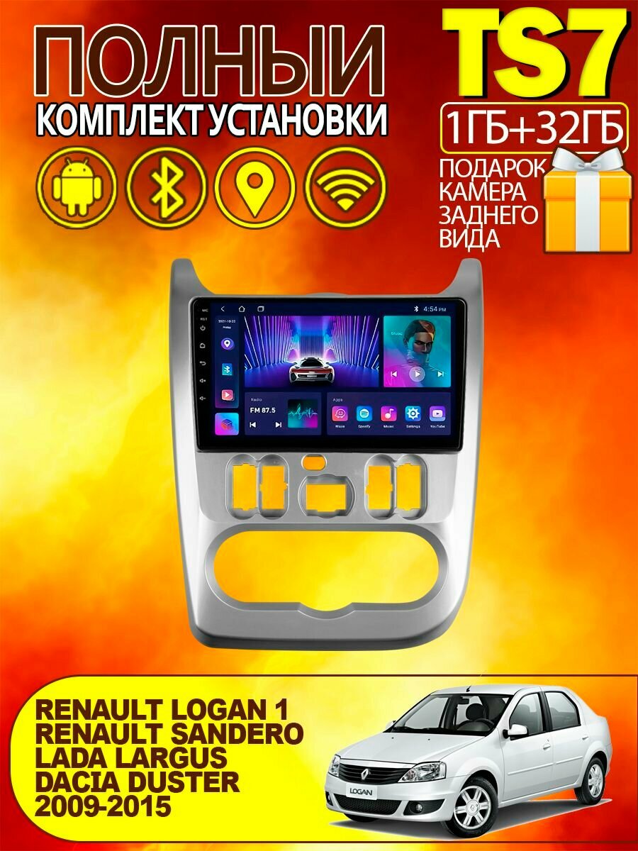 Магнитола TS7 для Renault Logan 1 2009-2015 1+32