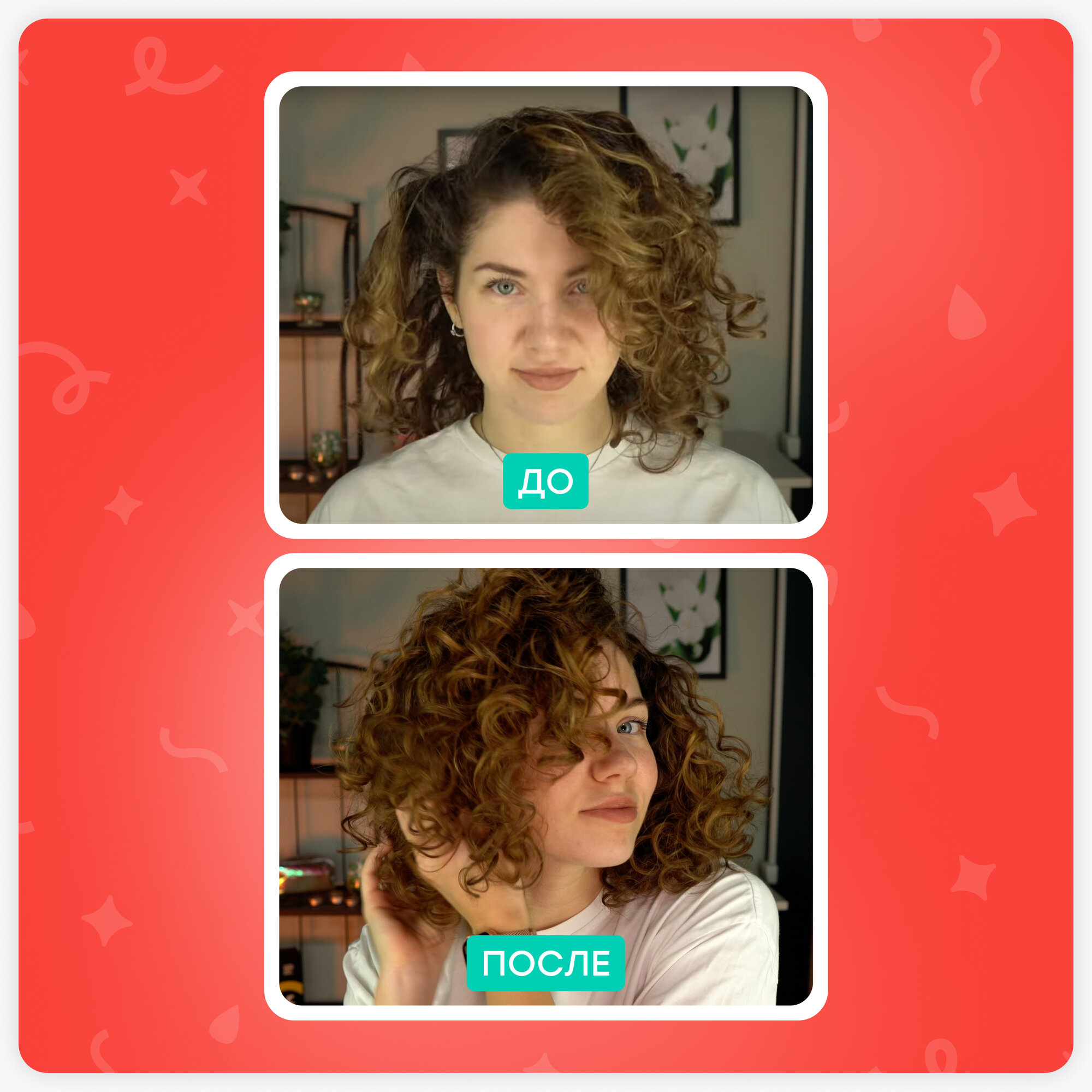 Обзор: Пенка CURL ROCK AND ROLL средней фиксации для укладки кудрявых волос