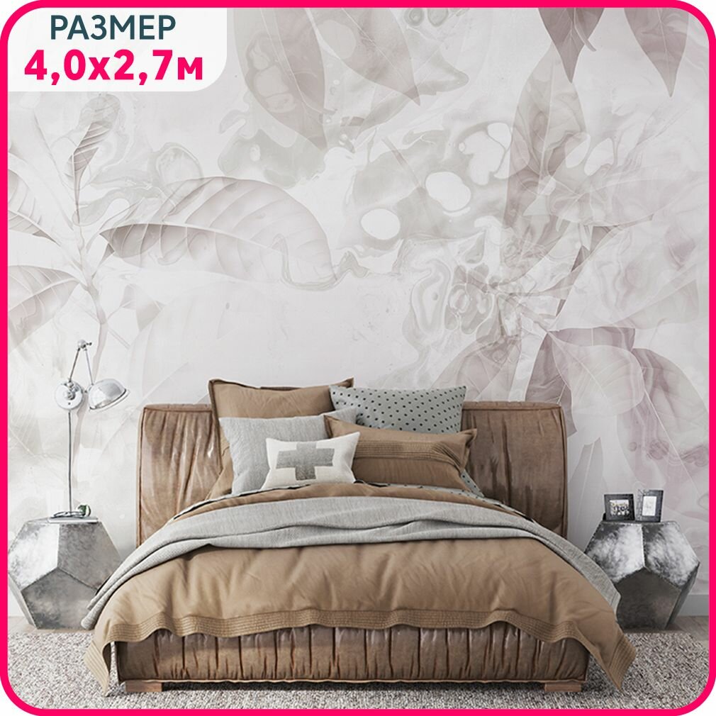 фото Фотообои "Листья на стену - бежевые" MOBI DECOR флизелиновые в гостиную, спальню и для кухни 400x270 см.