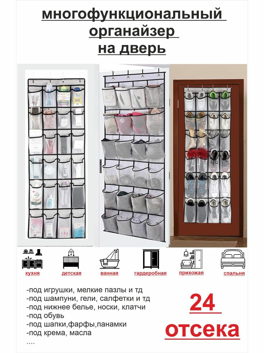 фото Подвесной кофр органайзер в шкаф