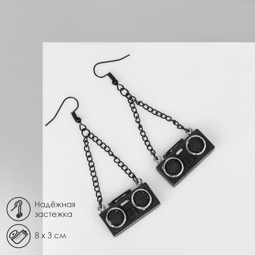 Серьги ассорти Магнитофон на цепочках цвет чёрно-серебряный 408₽