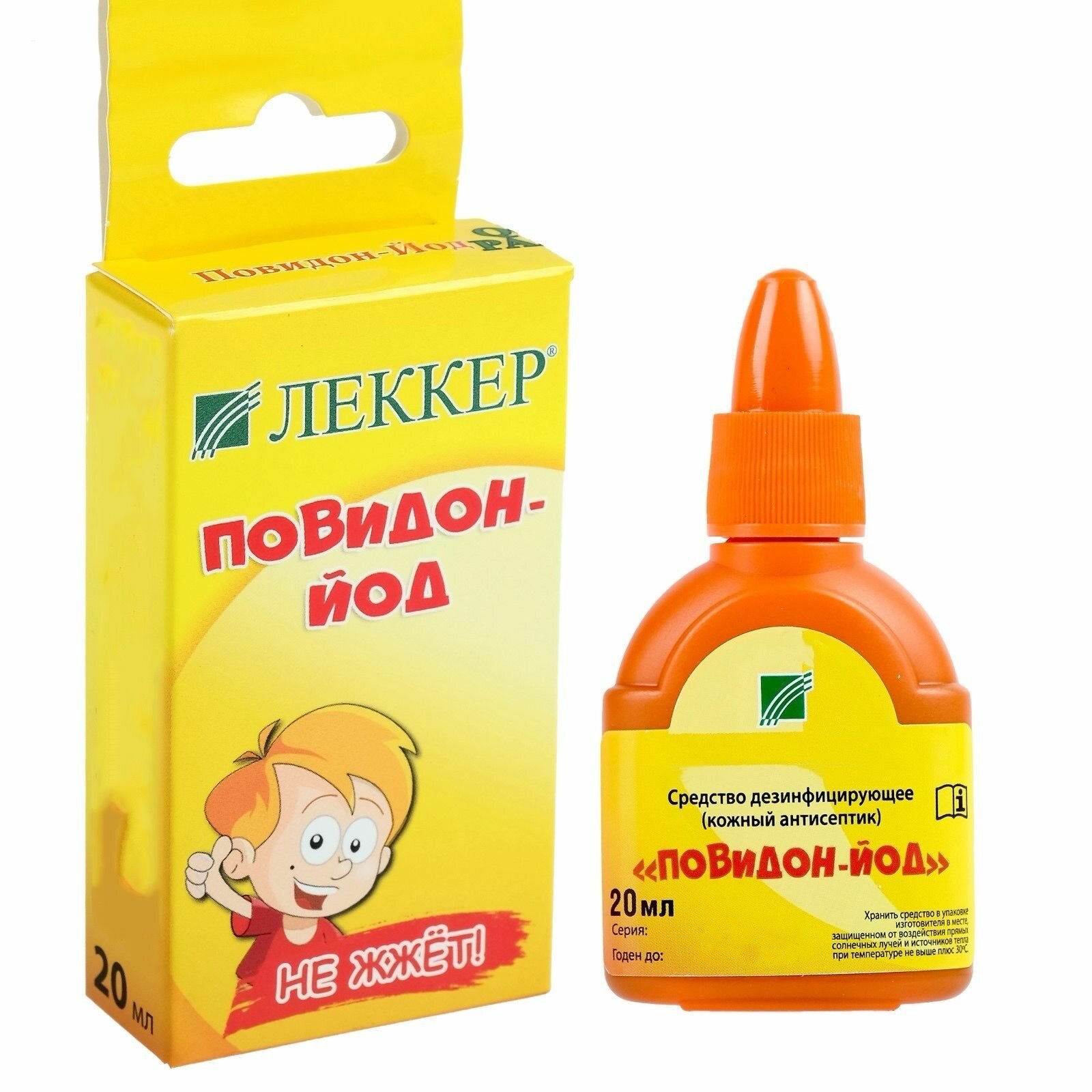Йод, 20 мл, 1 шт, антисептическое средство