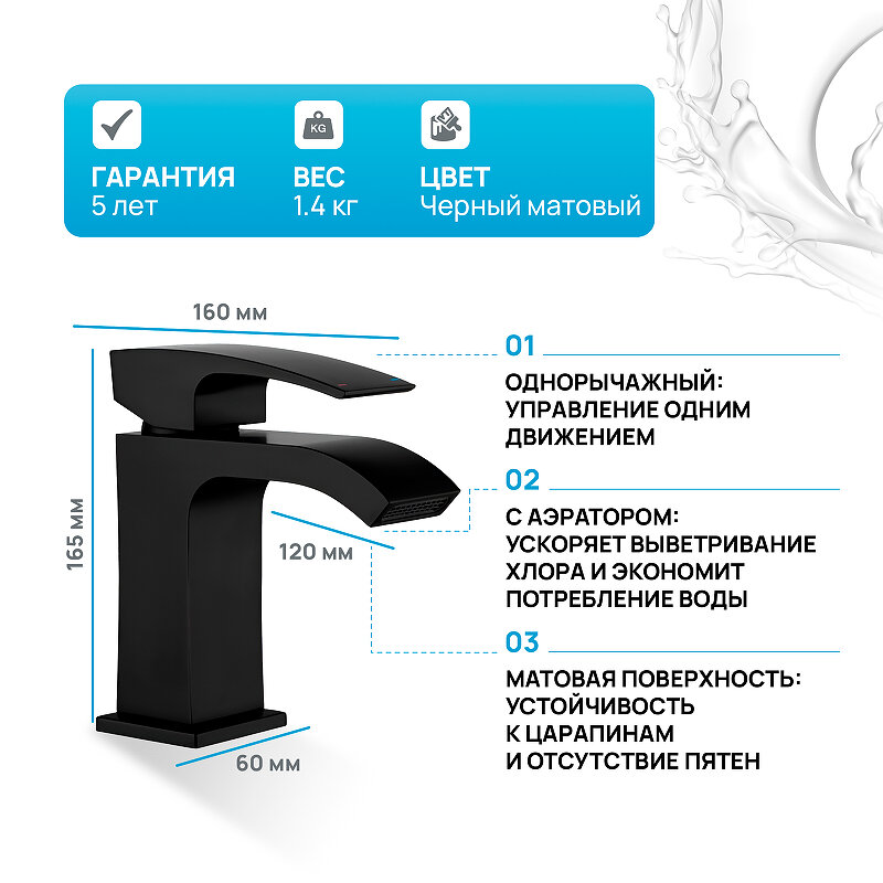 Смеситель Gappo G07-6 G1007-6 для раковины - фото №10