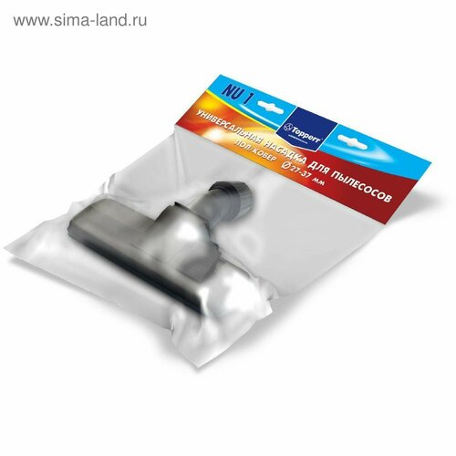 Насадка NU 1 Пол - ковёр d27-37 мм 1710₽