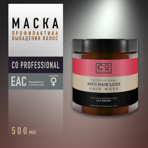 Маска против выпадения волос CO PROFESSIONAL Hair Loss Mask, 500 мл реструктурирующая маска для волос 360 hair professional be fill mask 500 мл