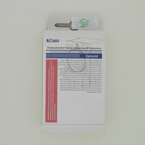 Ремкомплект бака стиральной машины Zanussi сальник 30-52-1012 подш 6204ZZ 6205ZZ 1105₽