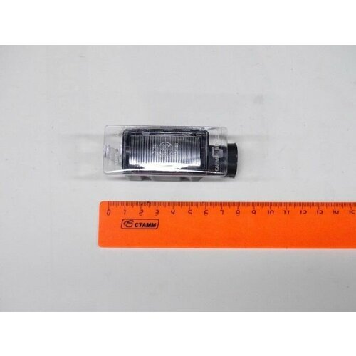 Фонарь освещения номера /1118-Калина Г-3302 Бизнес/