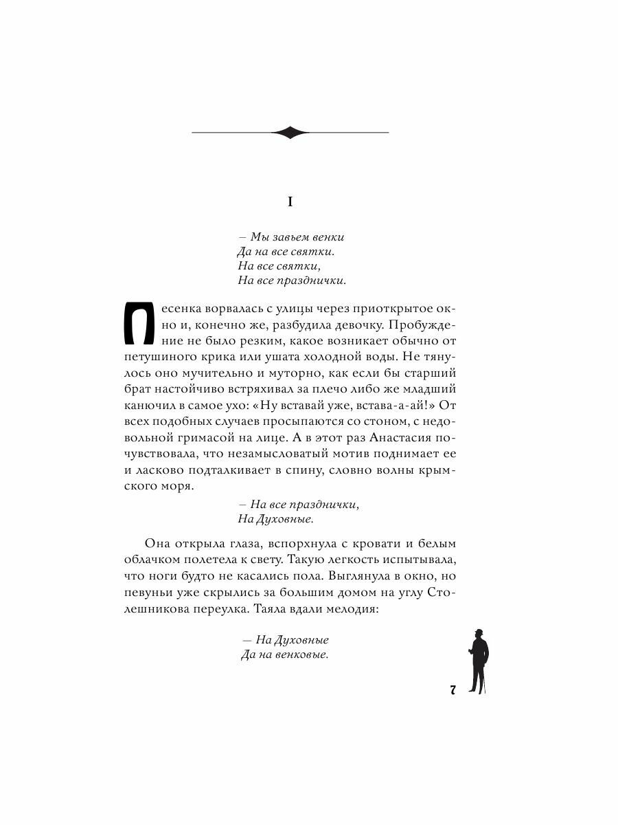 Девочка в вагоне (Бабицкий Станислав Александрович) - фото №13