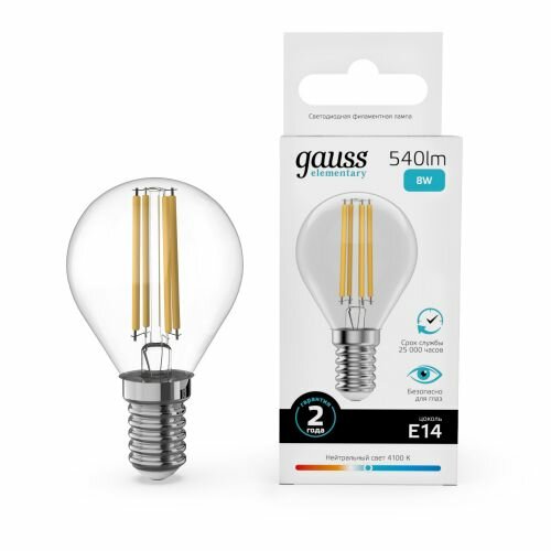 Светодиодная лампа Gauss Filament Elementary Шар 8W 540lm 4100К Е14 LED 1/10/100