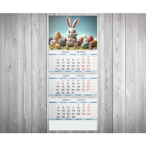 Календарь Mewni-Shop квартальный принт 