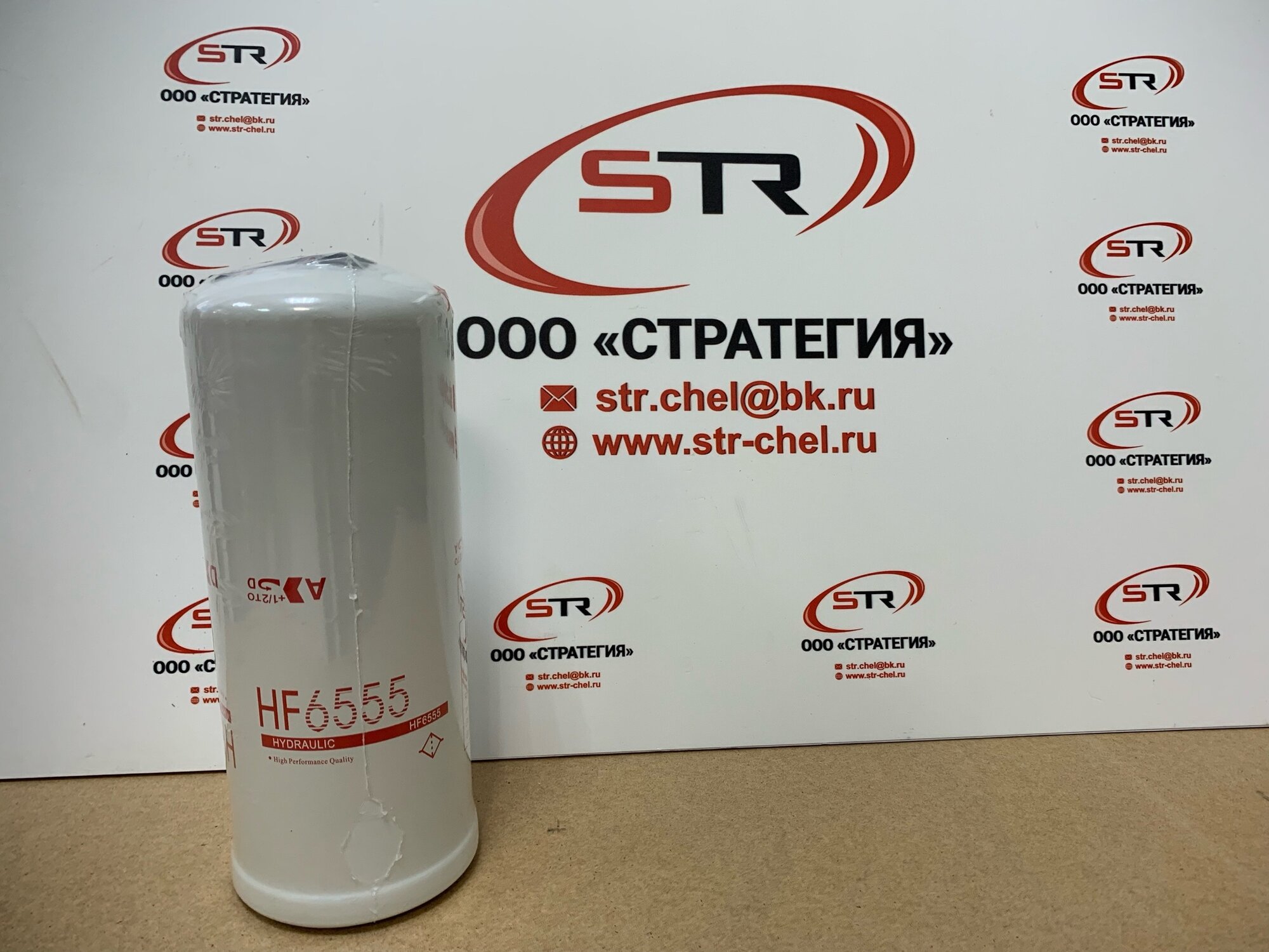фото Фильтр ГСТ Danfoss (11004919, HF6553, 51124) CH