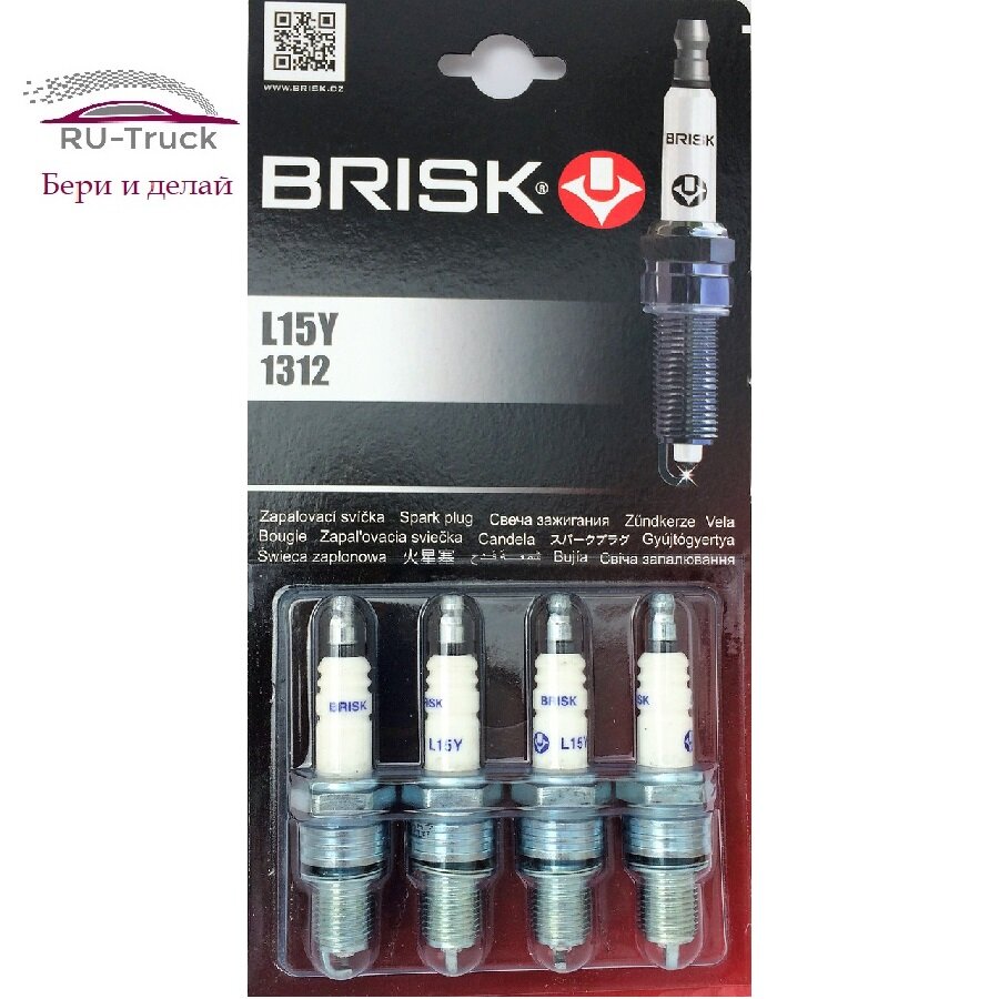 Свеча зажигания BRISK L15Y (1312) 4шт BRISK
