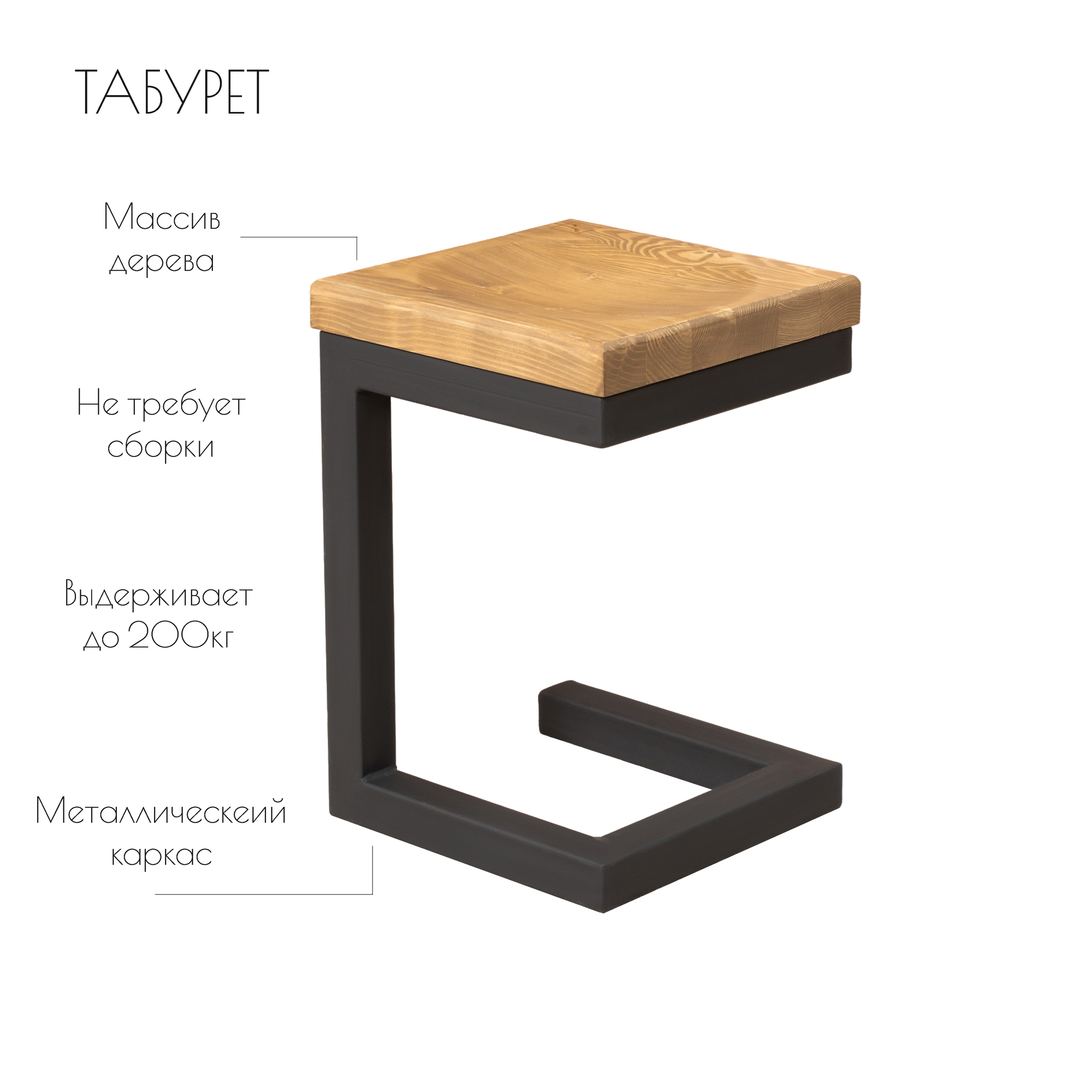 Табурет деревянный табуретка из металла и массива дерева в стиле лофт Casa Malevich темн