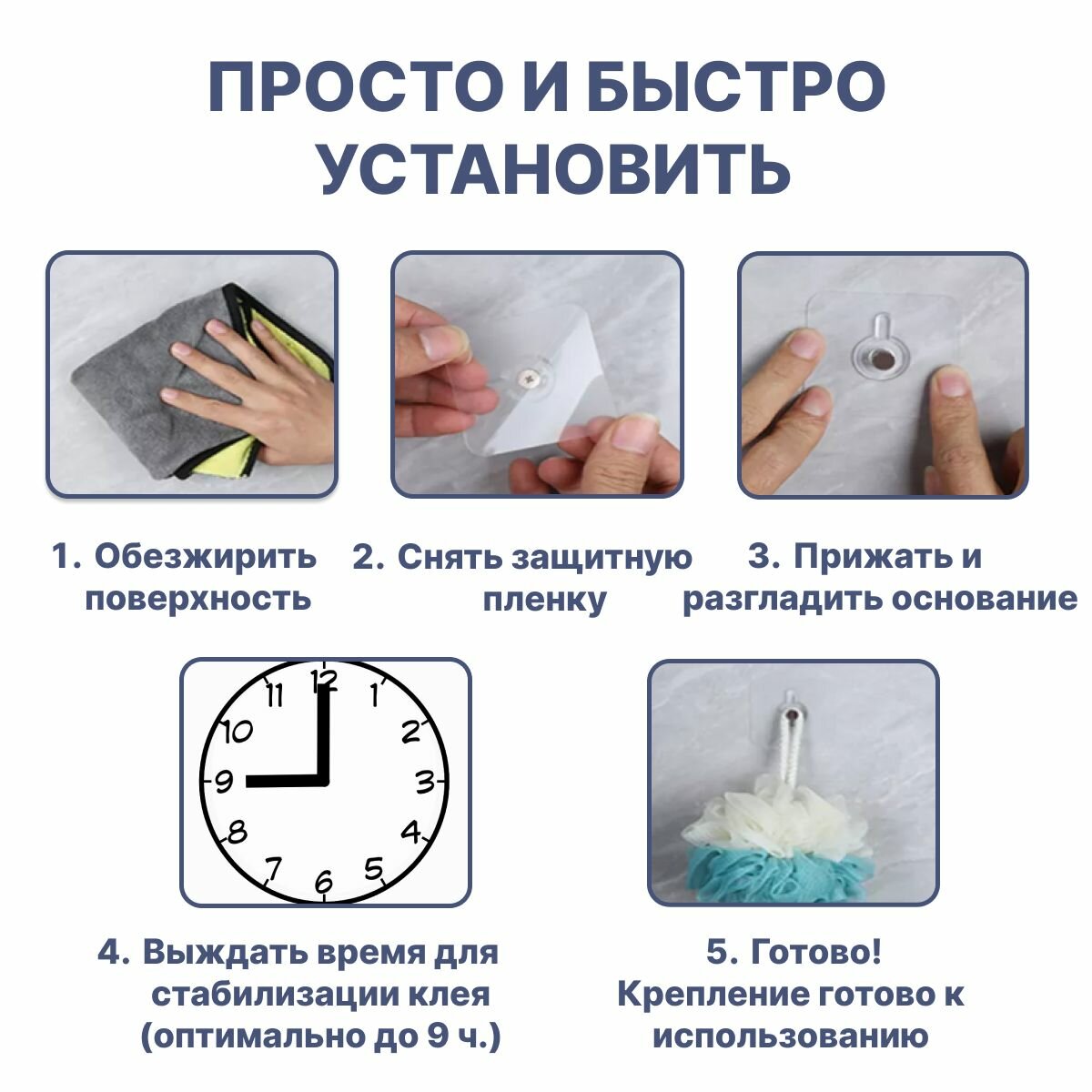 Крепление для картин QBuy, крючки самоклеющиеся, кронштейн для полки без сверления, прозрачный крючок настенный самоклеящийся, держатель фоторамок, крепление для часов, 4 шт. — фото 1