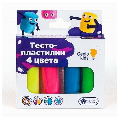 Тесто-пластилин (4цв*30гр) Тренируем пальчики TA2020 (Genio Kids-Art) тесто пластилин 4 цвета ta1010v genio kids
