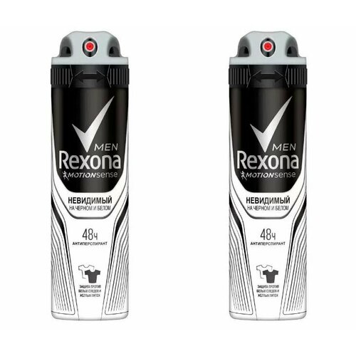 Rexona Дезодорант Невидимый для черного и белого, 150 мл, 2 шт дезодорант rexona кобальт мужской