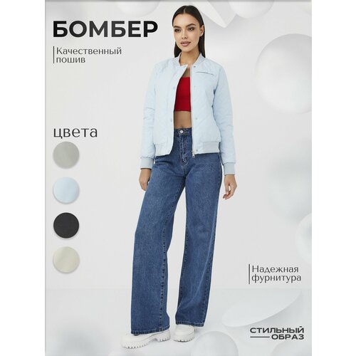 фото Бомбер sofi doll, размер 2xl, голубой