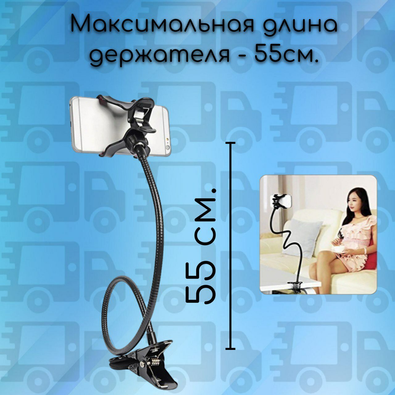 Держатель штатив зажим гибкий вертикальный и горизонтальный просмотр для смартфона — фото 1