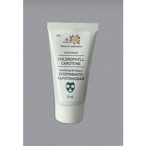 Мелаврикс Маска для Лица Хлорофилл и Каротин