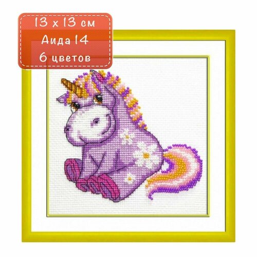 Набор для вышивания крестом и бисером 