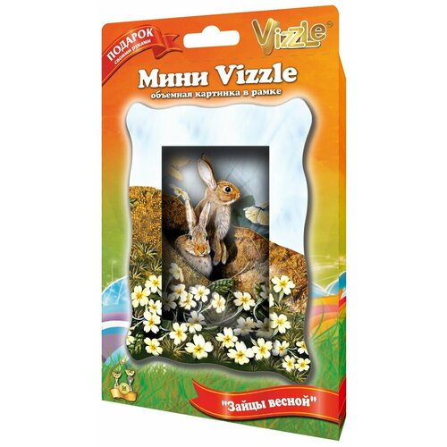 vizzle объемная картинка мини кенгуру м0017 Vizzle Объемная картинка мини Зайцы весной М0031