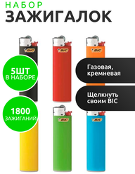 BIC Зажигалка газовая J3 Slim, 5 шт