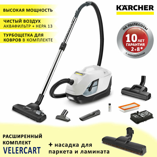 Пылесос с аквафильтром для дома Karcher DS 6 Plus + насадка для паркета/ламината