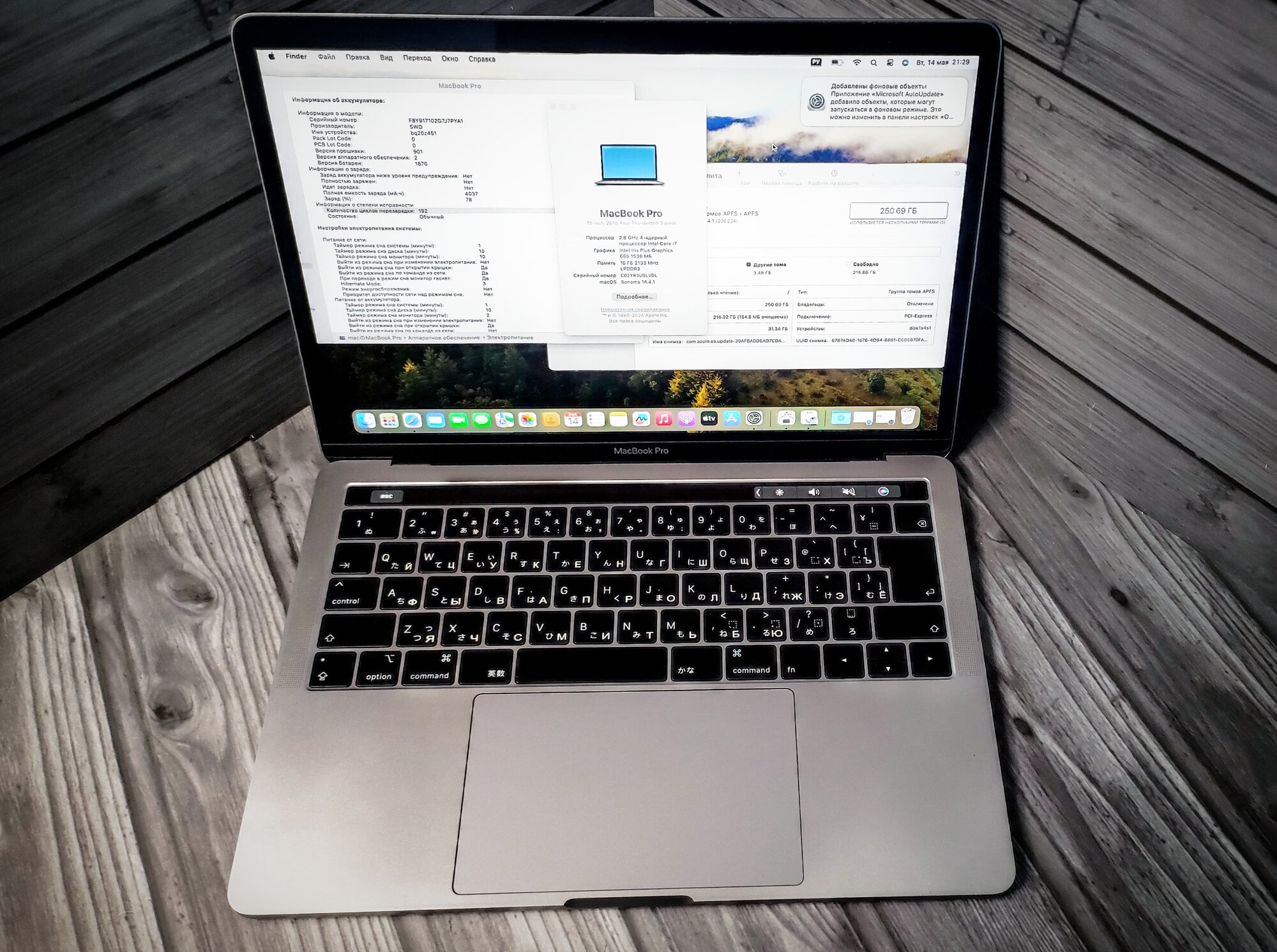 13.3" Ноутбук Apple MacBook Pro 13 2019 2560x1600, Intel Core i7 2.8 ГГц, RAM 16 ГБ, LPDDR3, SSD 256 ГБ, Intel Iris Plus Graphics 655, macOS, серый космос