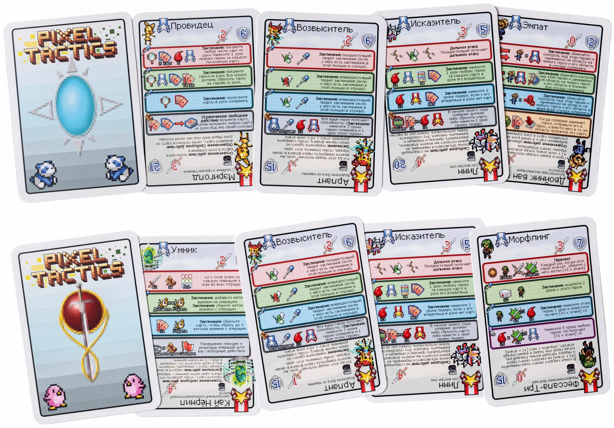 Настольная игра "Пиксель Тактикс 5" — фото 1