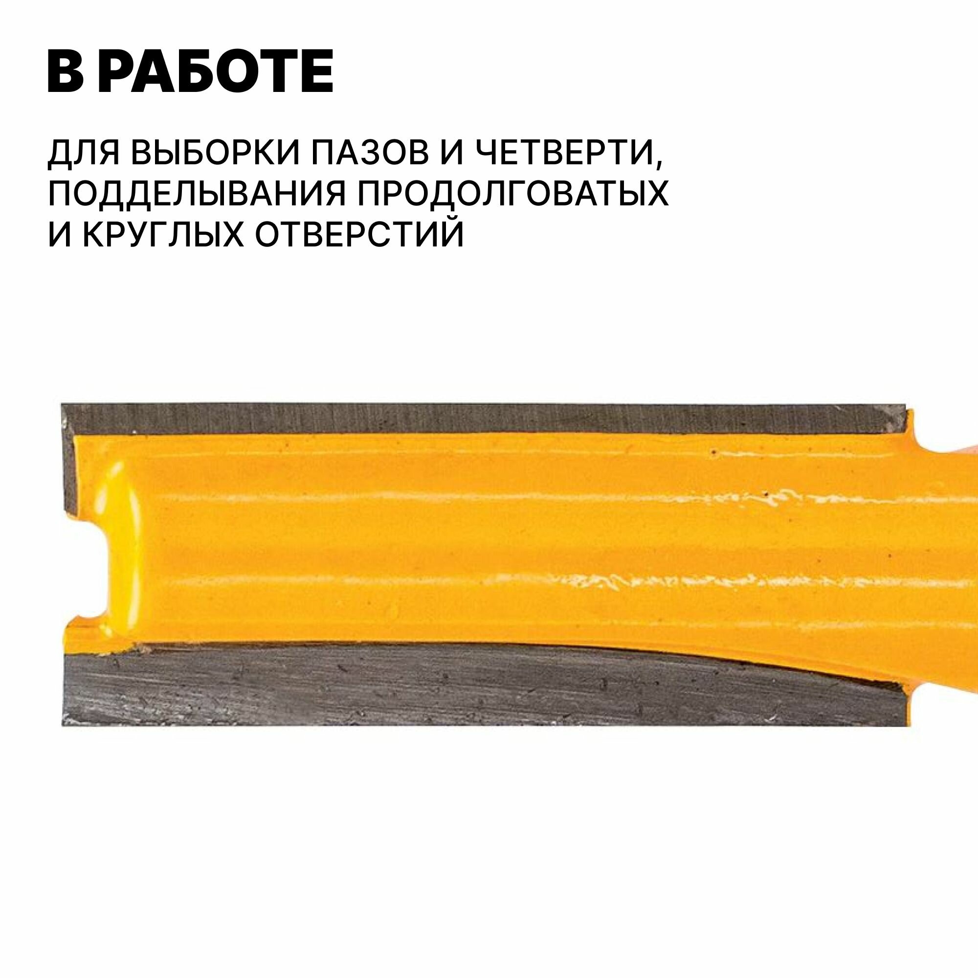 Фреза пазовая DEWALT DT90004 Z2 HM 8мм, d10мм, рабочая длина 20/общая длина 52 мм - фото №9
