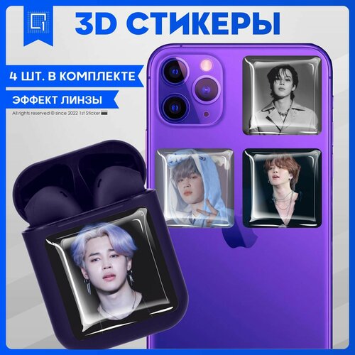 Наклейки на телефон 3D Стикеры BTS