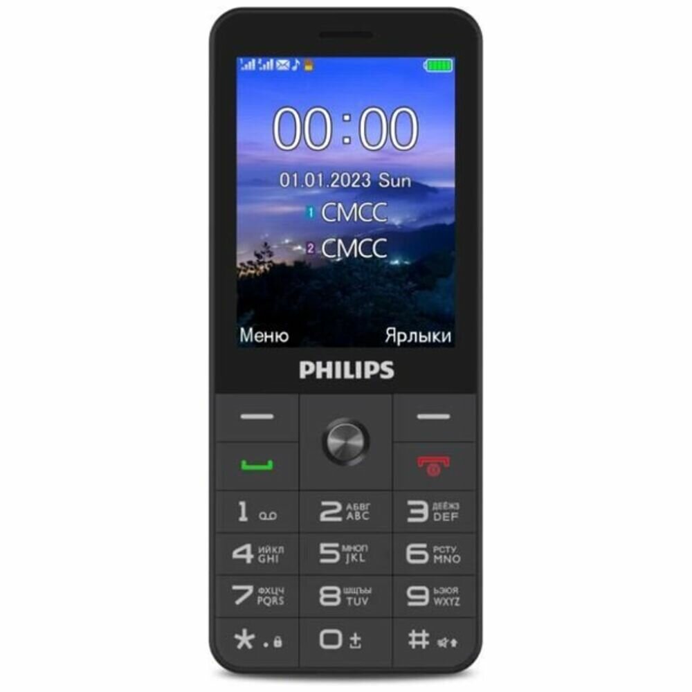 Телефон Philips - фото №3