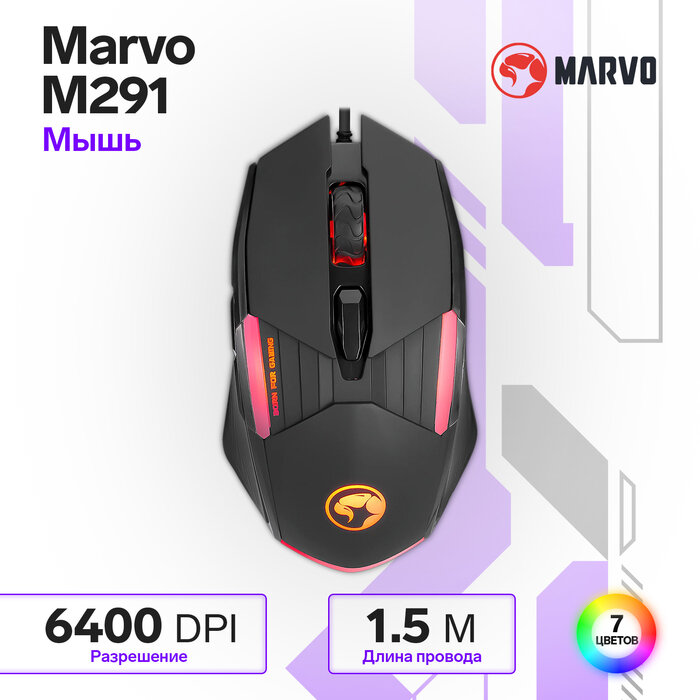 Мышь Marvo M291, игровая, проводная, оптическая, подсветка, 6400 dpi, USB, 1.5 м, чёрная