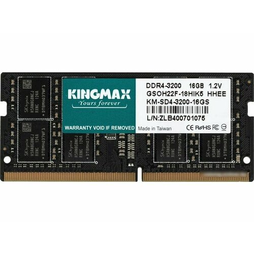 Оперативная память Kingmax DDR4 16Gb 3200MHz KM-SD4-3200-16GS 514000₽
