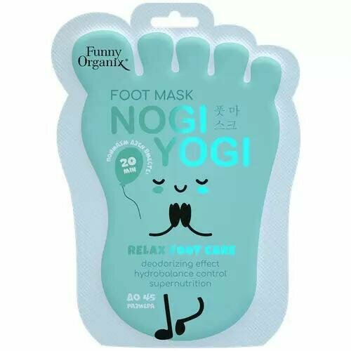 Маска-носочки Funny Organix Ультрасмягчающая, для ухода за кожей, 40 г